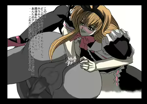 Page 152 of Nijigen Queen Road - Isurugi Mio Hen - preview thumbnail
