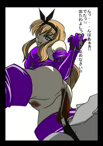 Page 19 of Nijigen Queen Road - Isurugi Mio Hen - preview thumbnail