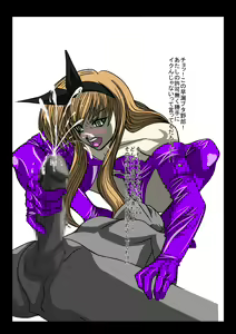 Page 24 of Nijigen Queen Road - Isurugi Mio Hen - preview thumbnail