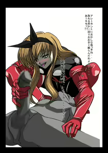 Page 251 of Nijigen Queen Road - Isurugi Mio Hen - preview thumbnail