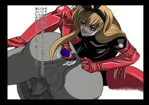 Page 264 of Nijigen Queen Road - Isurugi Mio Hen - preview thumbnail