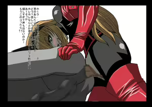 Page 279 of Nijigen Queen Road - Isurugi Mio Hen - preview thumbnail