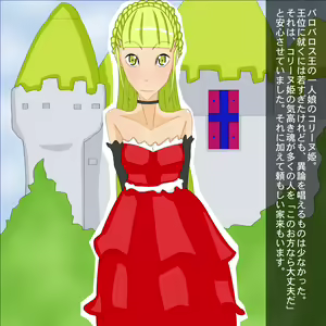 Page 3 of Centrair Oukoku Houkai ~Daijin no Hanran~ - preview thumbnail