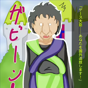 Page 9 of Centrair Oukoku Houkai ~Daijin no Hanran~ - preview thumbnail