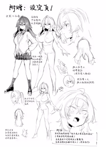 Page 103 of Maou Hime wa Koui ga Jakuten | 凌寒雪与爱意中融化 (decensored) - preview thumbnail