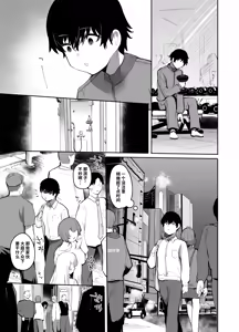 Page 16 of Maou Hime wa Koui ga Jakuten | 凌寒雪与爱意中融化 (decensored) - preview thumbnail
