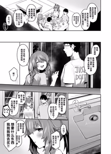 Page 74 of Maou Hime wa Koui ga Jakuten | 凌寒雪与爱意中融化 (decensored) - preview thumbnail
