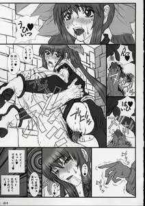 Page 17 of GX - preview thumbnail