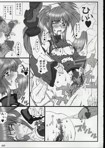 Page 25 of GX - preview thumbnail