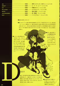 Page 37 of GX - preview thumbnail