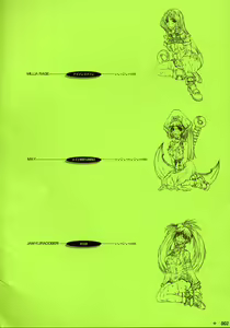 Page 4 of GX - preview thumbnail