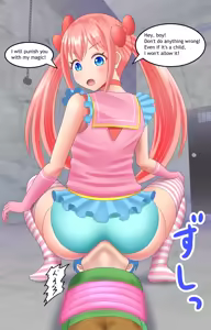 Page 8 of Magical Girl - preview thumbnail