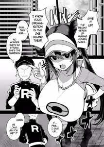 Page 3 of Shitappa Sentouin Katsudou Kiroku | Bottom-Tier Grunt Activity Log - preview thumbnail