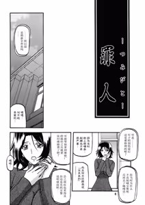 Page 3 of Ixora no Iro -Kinue- - preview thumbnail