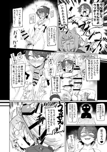 Page 12 of SOFS - preview thumbnail