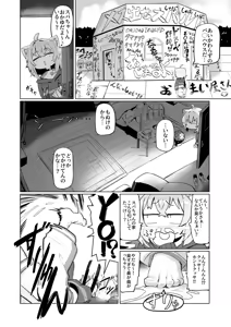 Page 6 of SOFS - preview thumbnail
