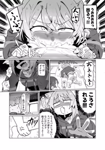 Page 16 of SOFS - preview thumbnail