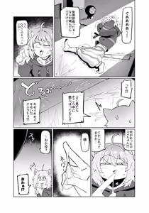 Page 4 of SOFS - preview thumbnail