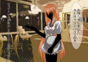 Page 107 of Jokei Kazoku Ichi - preview thumbnail