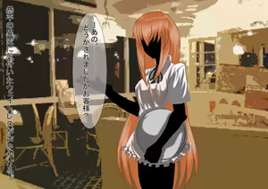 Page 109 of Jokei Kazoku Ichi - preview thumbnail
