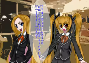 Page 125 of Jokei Kazoku Ichi - preview thumbnail