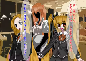 Page 139 of Jokei Kazoku Ichi - preview thumbnail