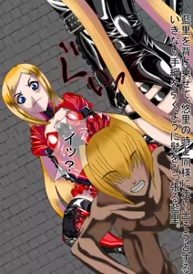 Page 181 of Jokei Kazoku Ichi - preview thumbnail