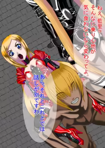 Page 188 of Jokei Kazoku Ichi - preview thumbnail