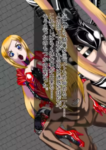 Page 189 of Jokei Kazoku Ichi - preview thumbnail