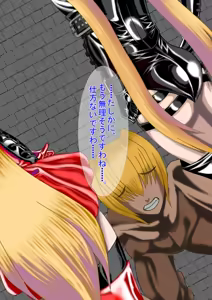 Page 194 of Jokei Kazoku Ichi - preview thumbnail
