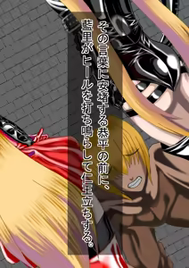 Page 195 of Jokei Kazoku Ichi - preview thumbnail