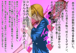 Page 24 of Jokei Kazoku Ichi - preview thumbnail
