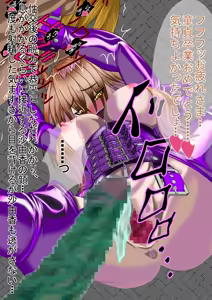 Page 323 of Jokei Kazoku Ichi - preview thumbnail