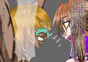 Page 325 of Jokei Kazoku Ichi - preview thumbnail