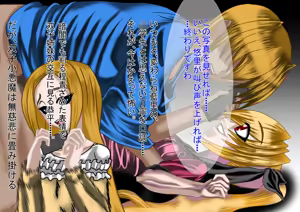 Page 36 of Jokei Kazoku Ichi - preview thumbnail