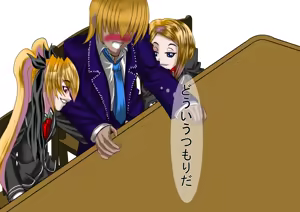Page 52 of Jokei Kazoku Ichi - preview thumbnail