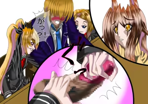 Page 58 of Jokei Kazoku Ichi - preview thumbnail