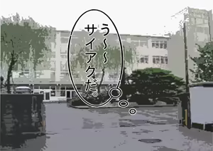 Page 67 of Jokei Kazoku Ichi - preview thumbnail