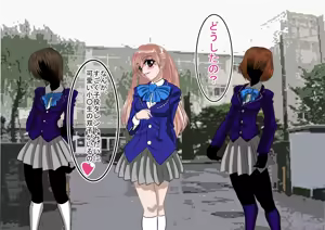 Page 79 of Jokei Kazoku Ichi - preview thumbnail