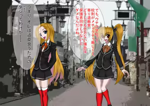 Page 98 of Jokei Kazoku Ichi - preview thumbnail