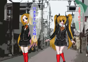 Page 99 of Jokei Kazoku Ichi - preview thumbnail