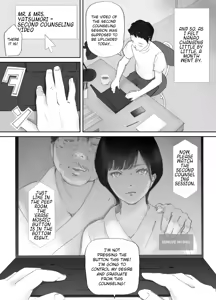 Page 101 of My Wife, On the Other Side of The Peep Room… - preview thumbnail