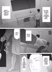 Page 150 of My Wife, On the Other Side of The Peep Room… - preview thumbnail