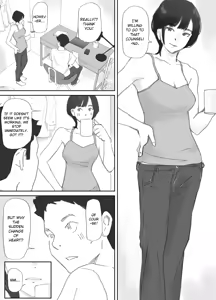 Page 25 of My Wife, On the Other Side of The Peep Room… - preview thumbnail