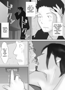 Page 41 of My Wife, On the Other Side of The Peep Room… - preview thumbnail