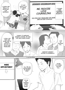 Page 6 of My Wife, On the Other Side of The Peep Room… - preview thumbnail