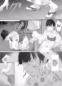 Page 69 of My Wife, On the Other Side of The Peep Room… - preview thumbnail