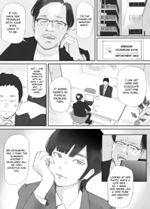 Page 7 of My Wife, On the Other Side of The Peep Room… - preview thumbnail
