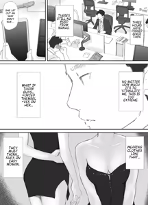 Page 97 of My Wife, On the Other Side of The Peep Room… - preview thumbnail