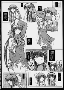 Page 13 of Kanon Dame Kanon? Ii Kanon - preview thumbnail
